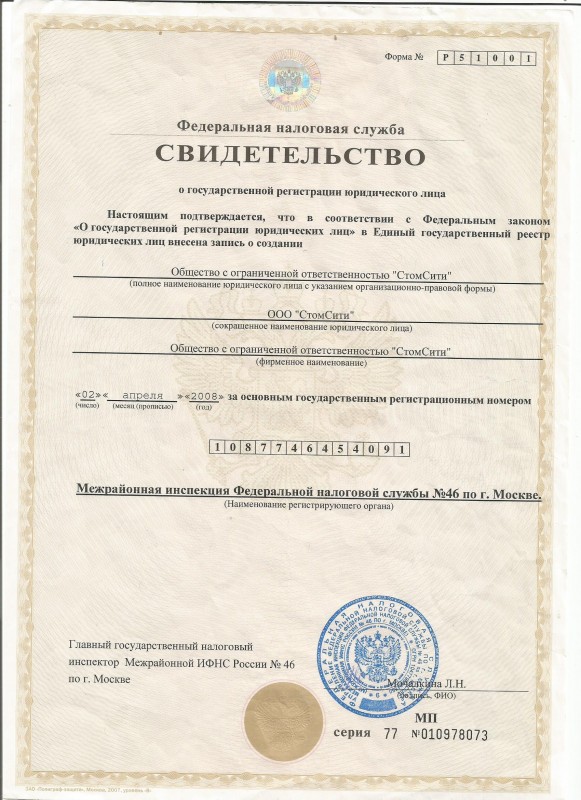 Моисеев Валерий Сергеевич 0 Моисеев Валерий Сергеевич 0