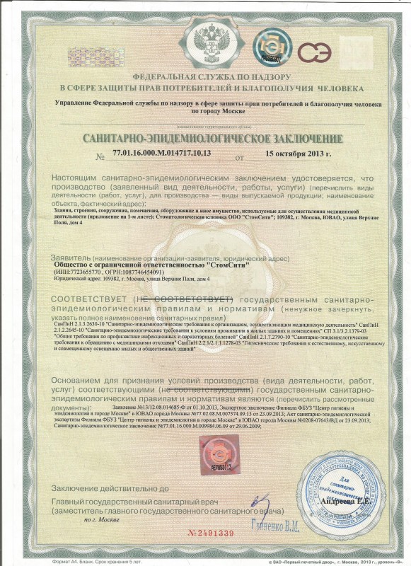 Моисеев Валерий Сергеевич 2 Моисеев Валерий Сергеевич 2